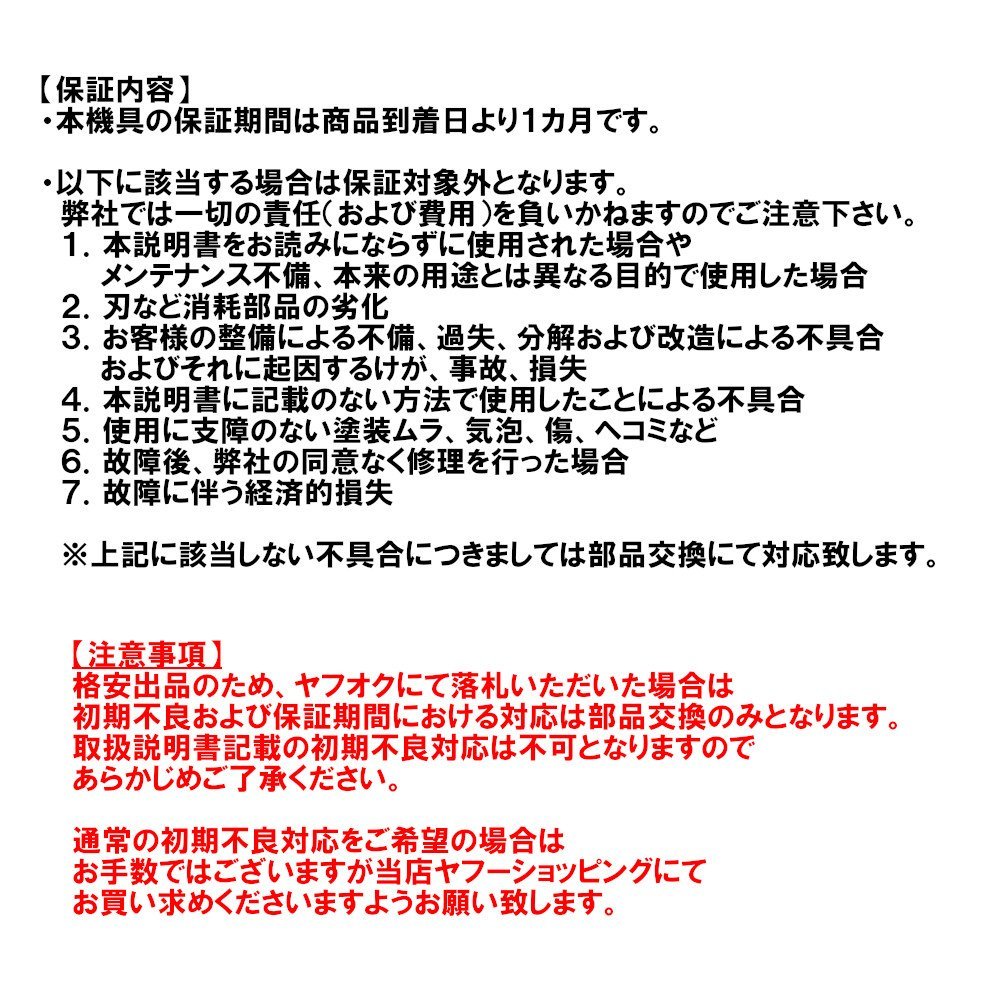 【即納】 GRESS ショベルモア GRS-EM100 Y字刃 除草 刈込み幅約100cm 2-4トン（コンマ1）クラス 2本配管 油圧ショベル 草刈機_画像10