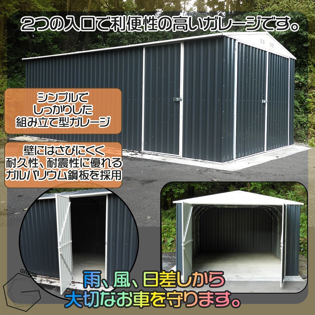 [ new product ] super large garage storage room not yet constructed Europe manner storage room GRESS metal garage shedo charcoal gray double doors warehouse 11x19