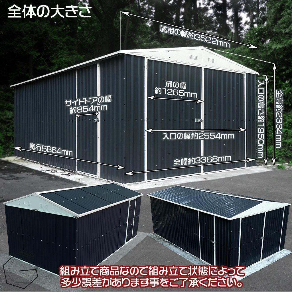 [ new product ] super large garage storage room not yet constructed Europe manner storage room GRESS metal garage shedo charcoal gray double doors warehouse 11x19