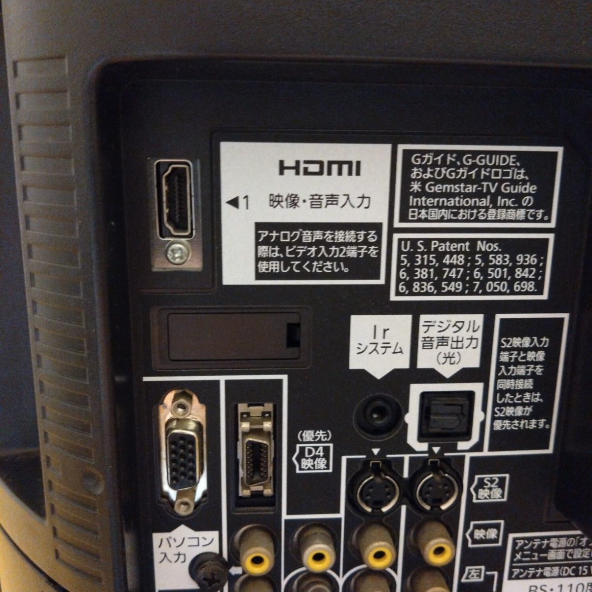 パナソニック Panasonic 液晶テレビ 20インチ TH-20-LX80 動作 パナソニック Panasonic 液晶テレビ 20インチ TH-20-LX80 動作