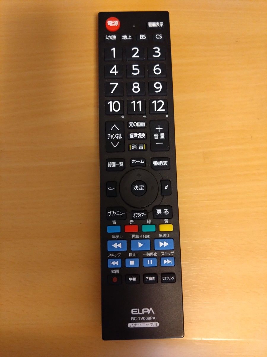 パナソニック Panasonic 液晶テレビ 20インチ TH-20-LX80 動作 パナソニック Panasonic 液晶テレビ 20インチ TH-20-LX80 動作
