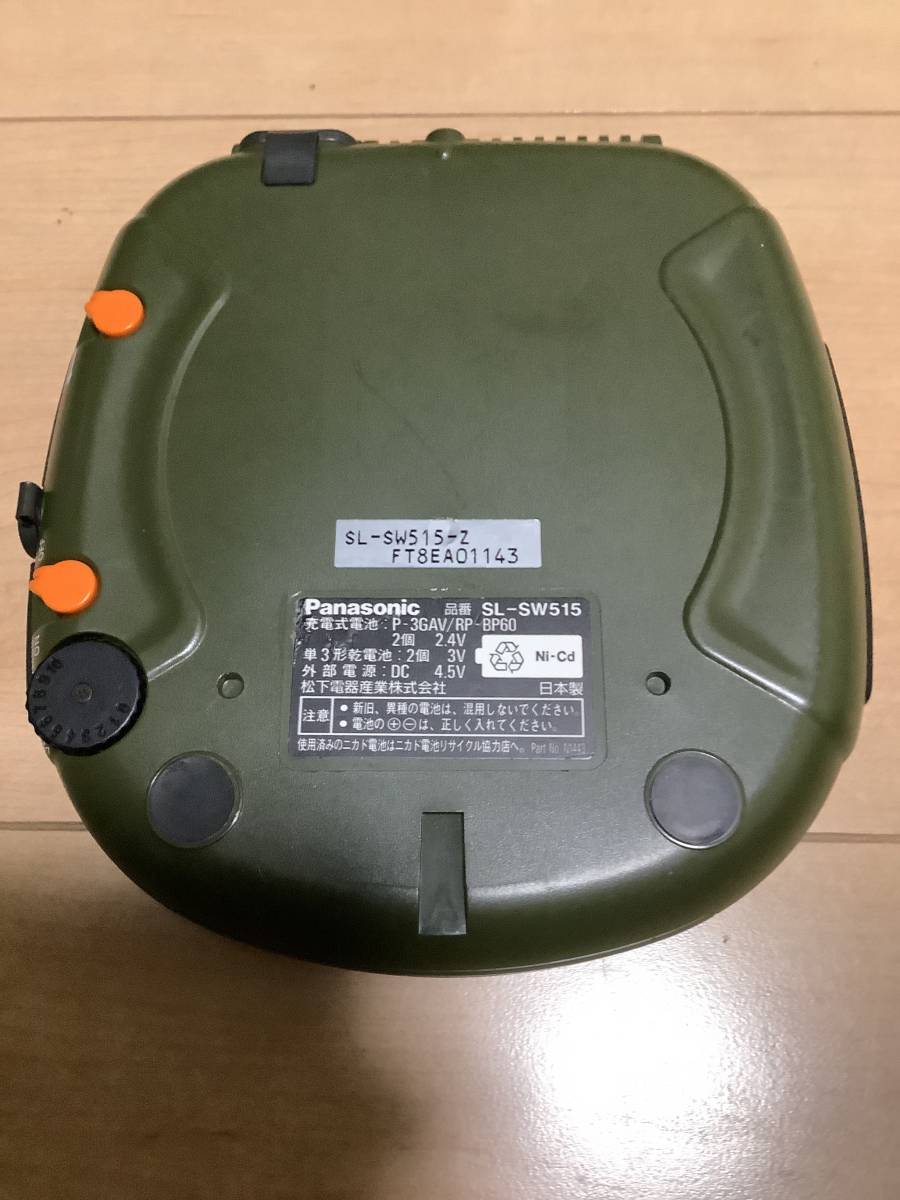 動作品 Panasonic SL-SW515 パナソニック SHOCKWAVE ショックウェーブ ポータブルCDプレーヤー の画像6