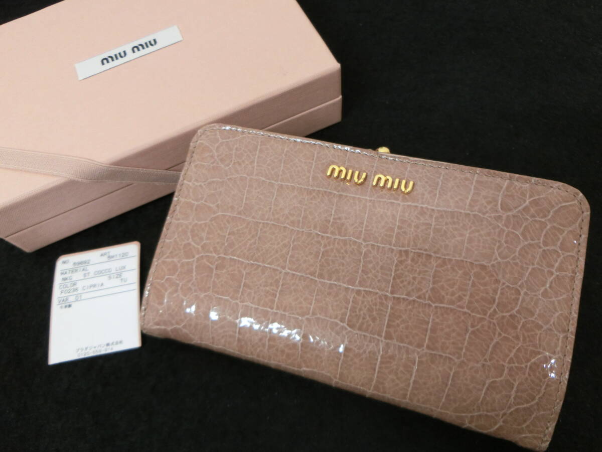 miumiu ミュウミュウ がま口二つ折り財布 5M1120 型押しレザー ベージュピンク系の画像1