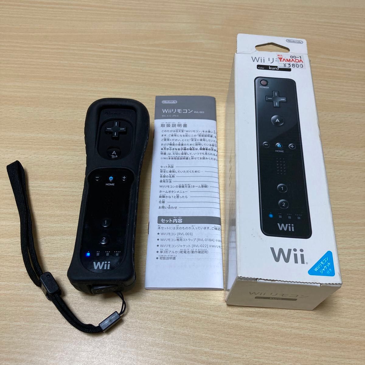 Wiiリモコン （クロ）セット