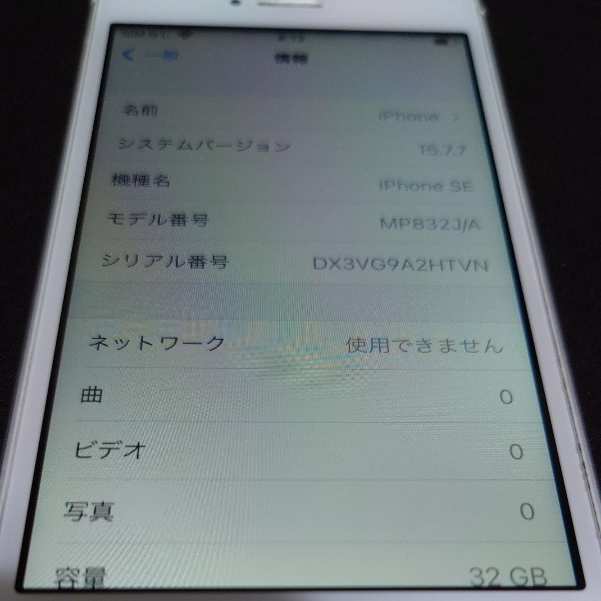 iPhone SE 第一世代 シルバー SIMフリー32GB Apple|Yahoo iPhone SE 第一世代 シルバー SIMフリー32GB Apple|Yahoo