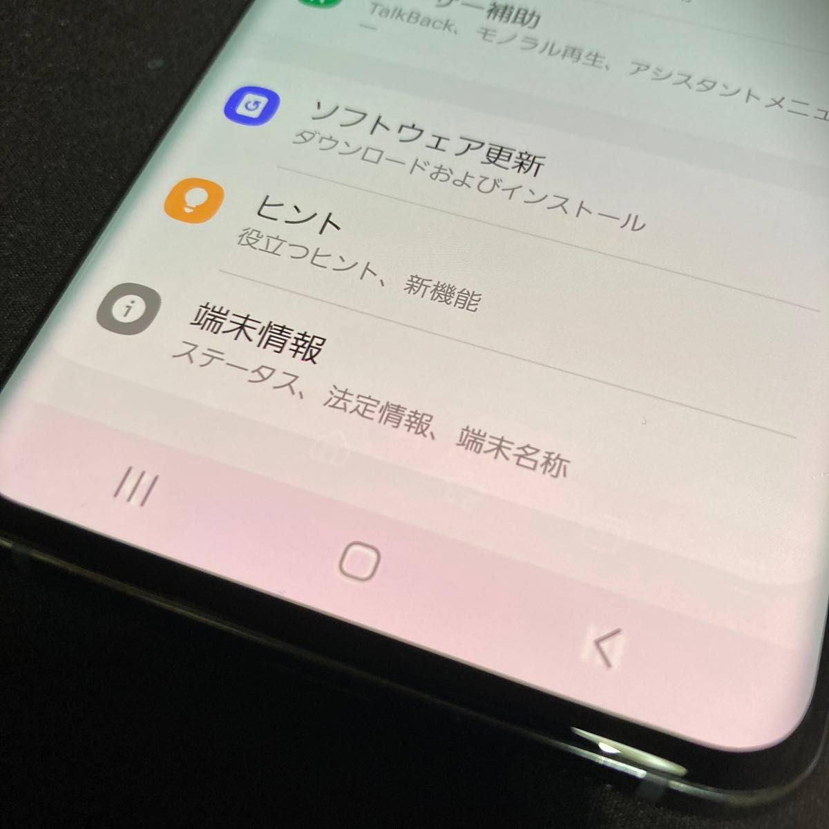 Galaxy S20 SC51A スマートフォン SAMSUNG スマホ本体