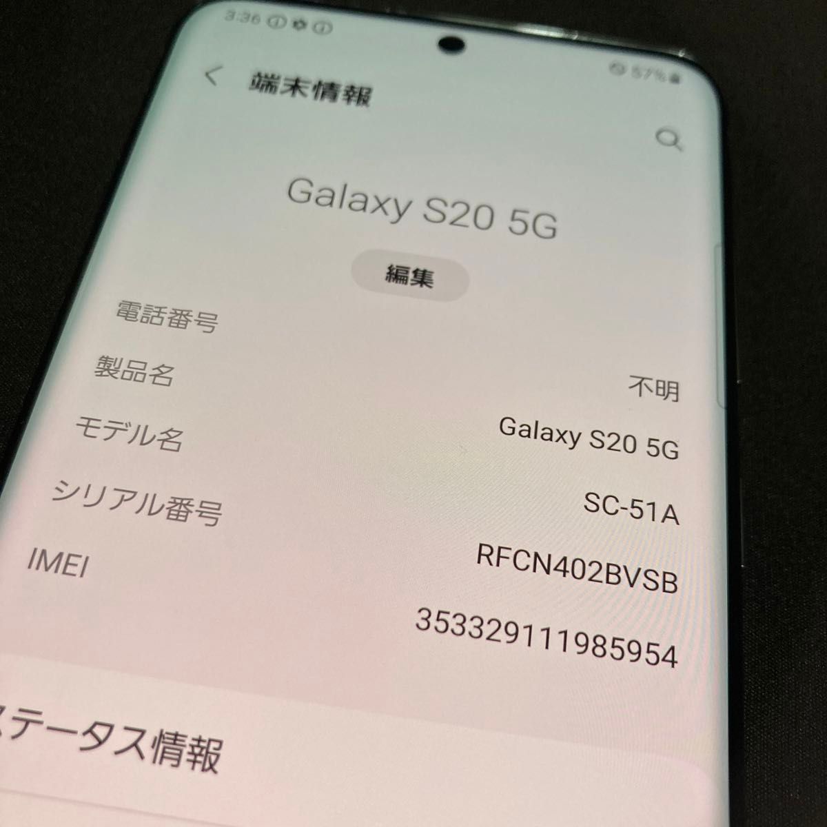 Galaxy S20 SC51A スマートフォン SAMSUNG スマホ本体