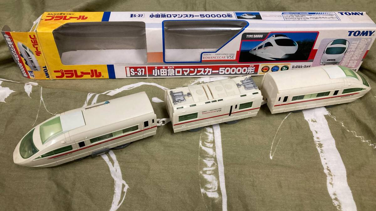 中古動作未確認）プラレール S-37 小田急ロマンスカー 50000形 の画像1