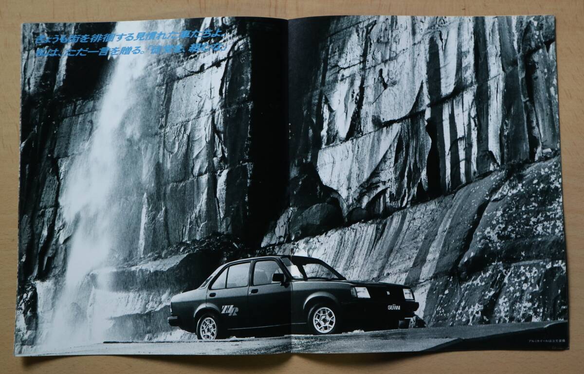  Isuzu Gemini ZZ/R catalog 1985( Showa era 60) year 