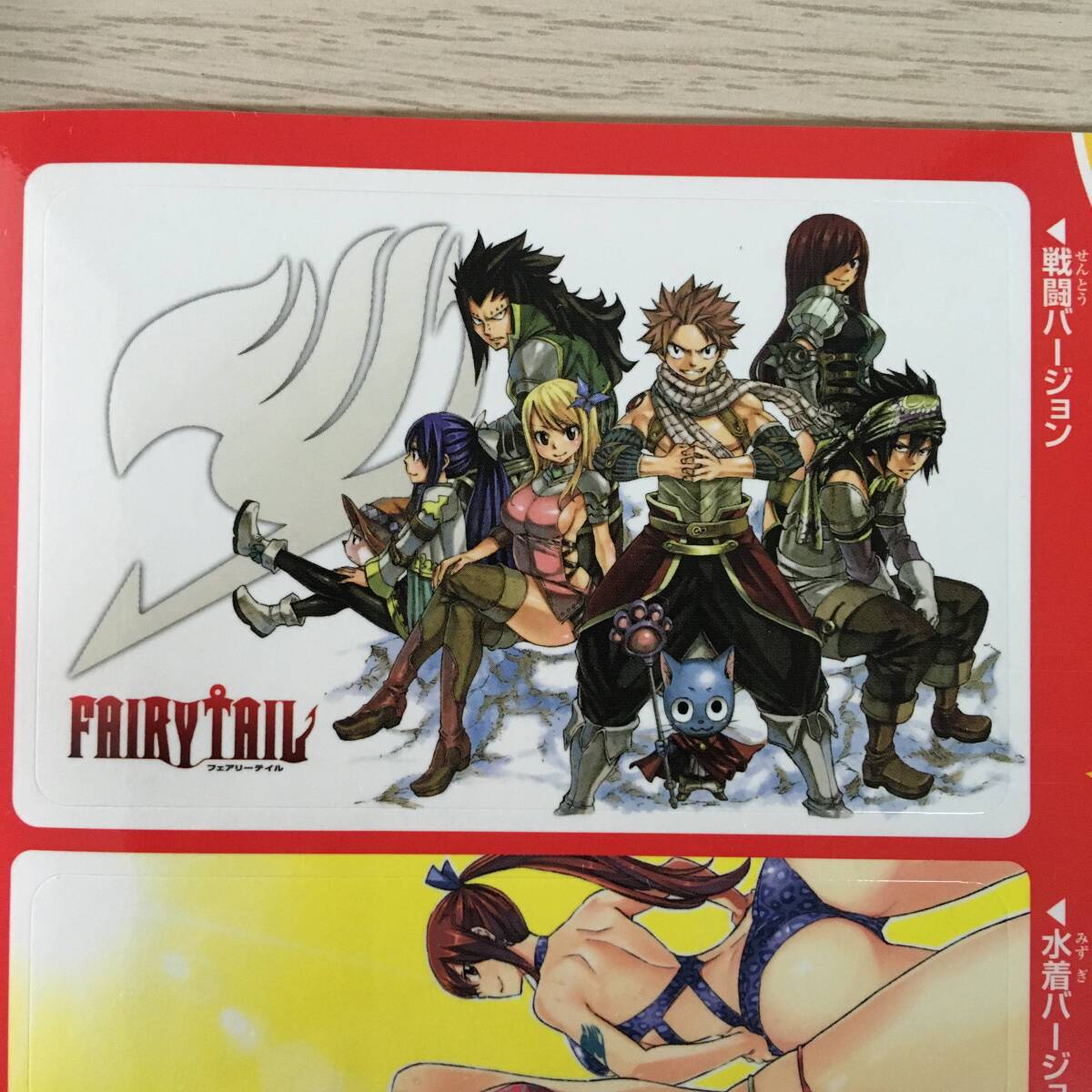 fea Lee tail FAIRY TAIL не продается стикер подлинный остров hiroRAVEetenz Zero 