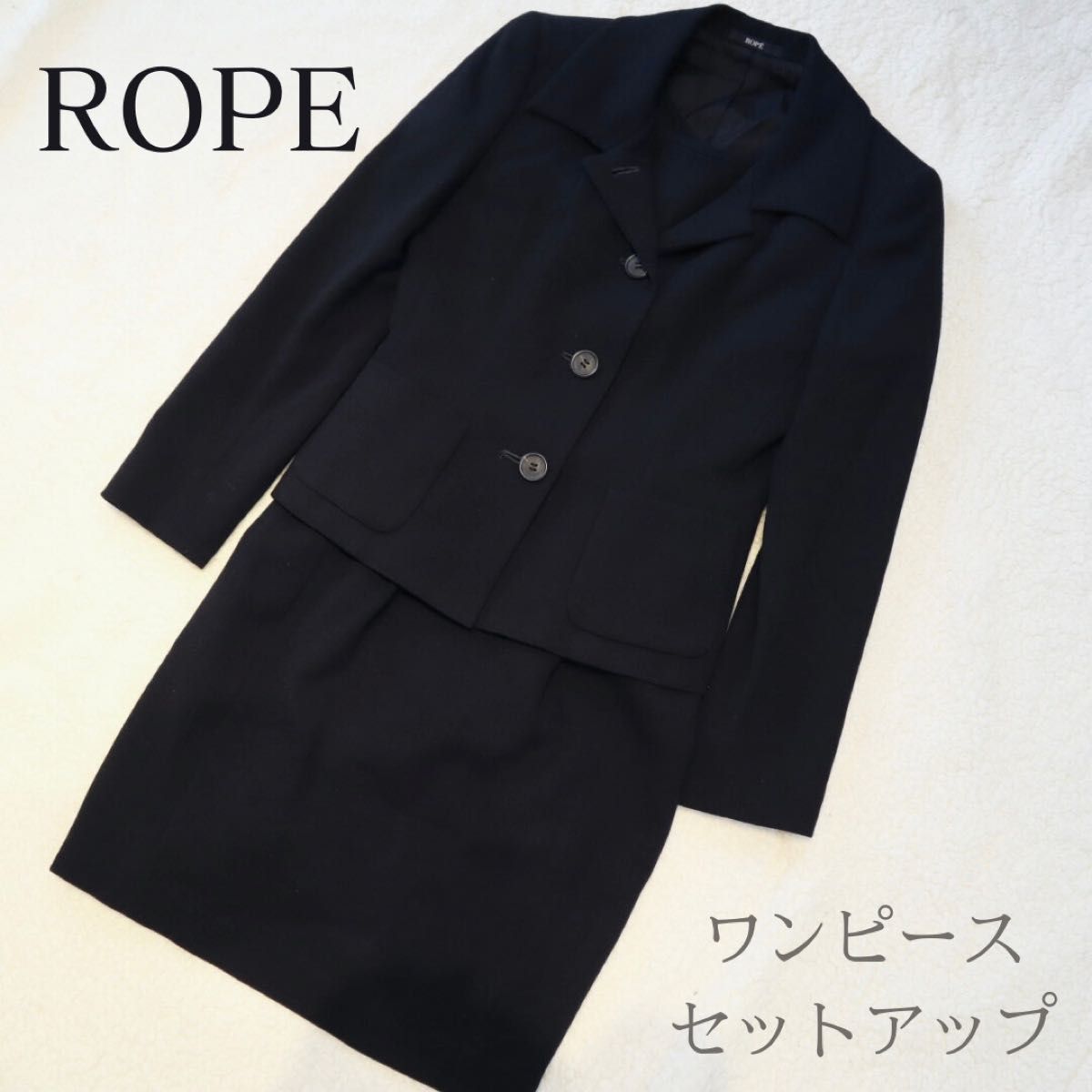 美品　ROPE バブリースーツ　ワンピースセットアップ　フォーマル　レトロ　希少 紺色 スーツ