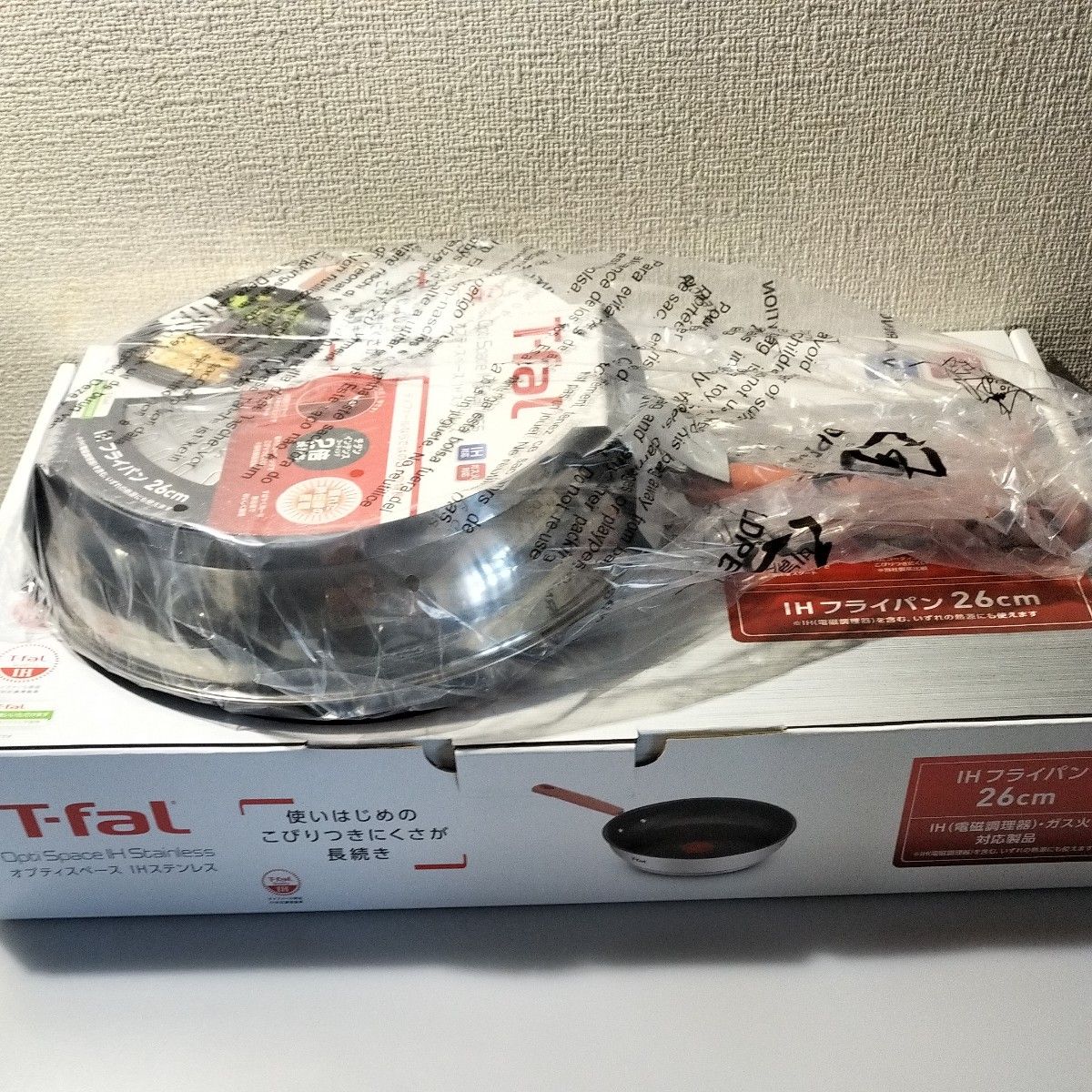 T-fal　IH フライパン 26cm