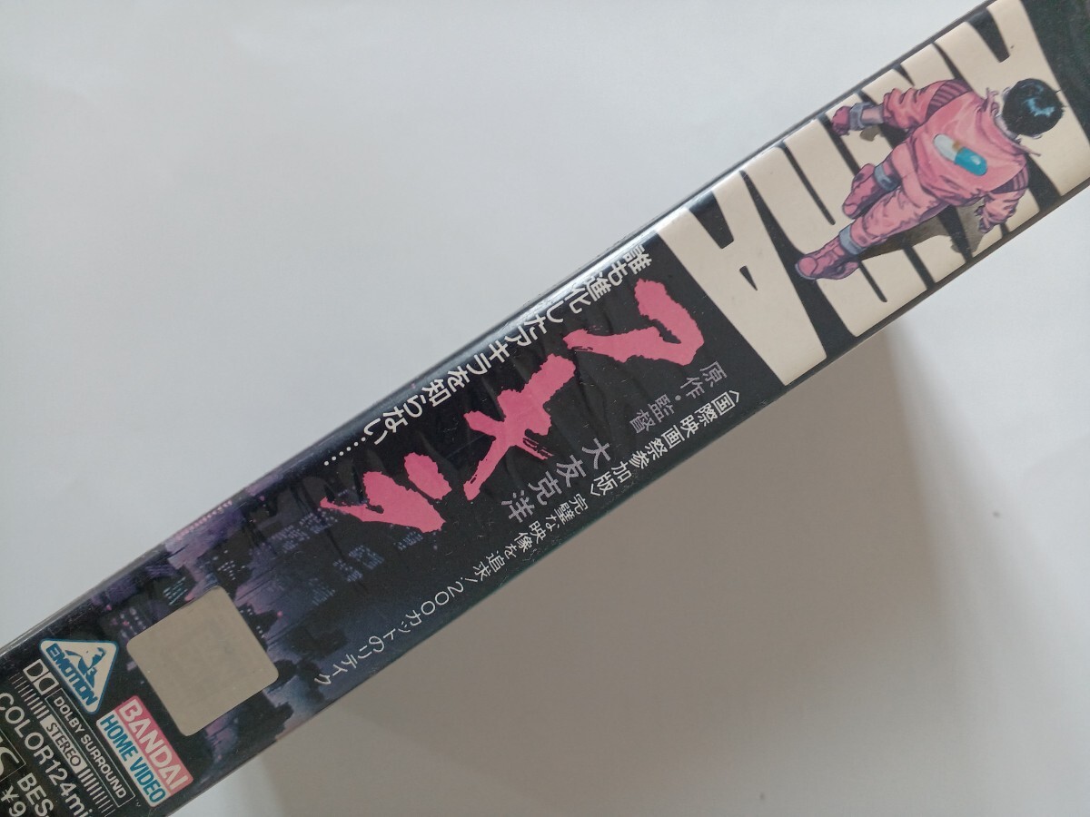 AKIRA アキラ 大友克洋 国際映画祭参加版 VHS ビデオの画像3