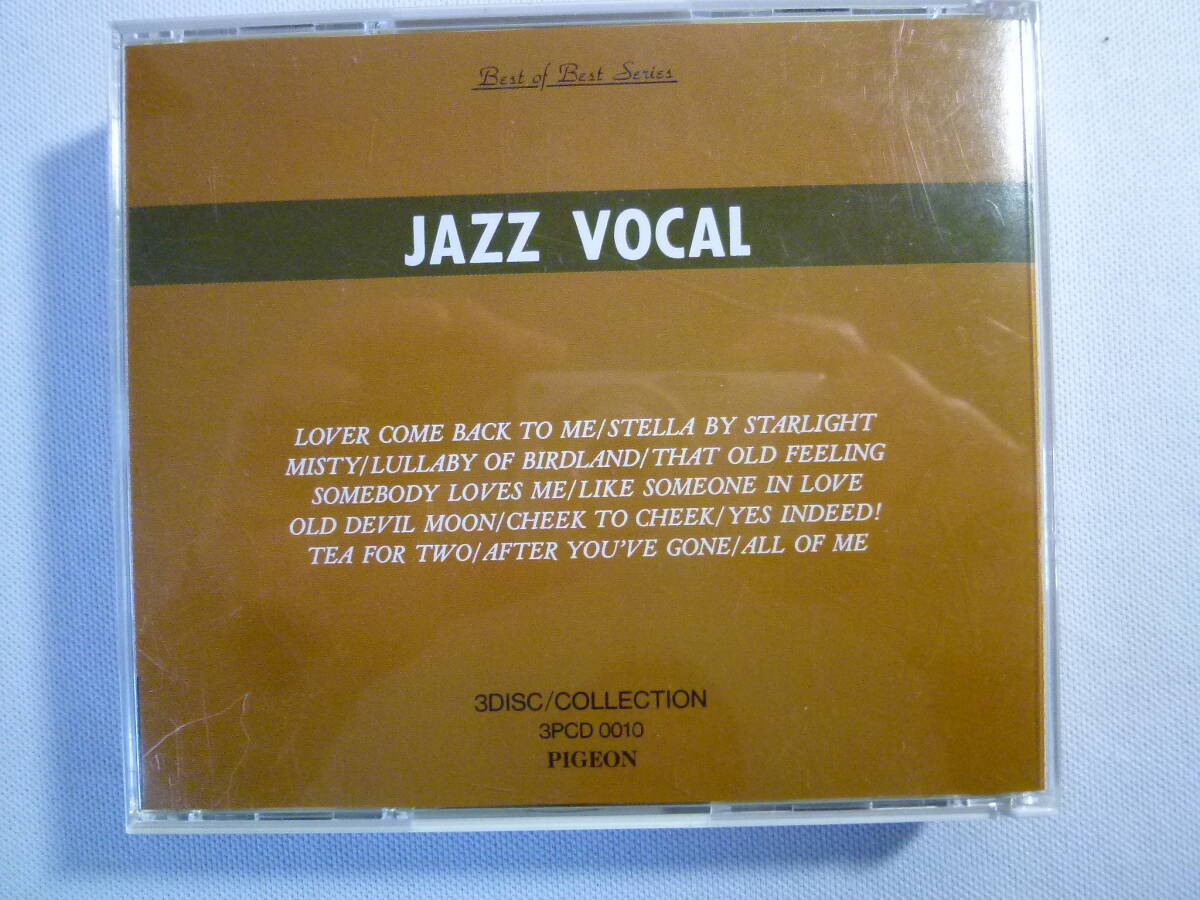 Jazz Vocal Best Selection 3discs全48曲！ジャズ・ヴォーカル・ベスト・セレクション - Julie London - Helen Merrill - Dinah Shore_画像1