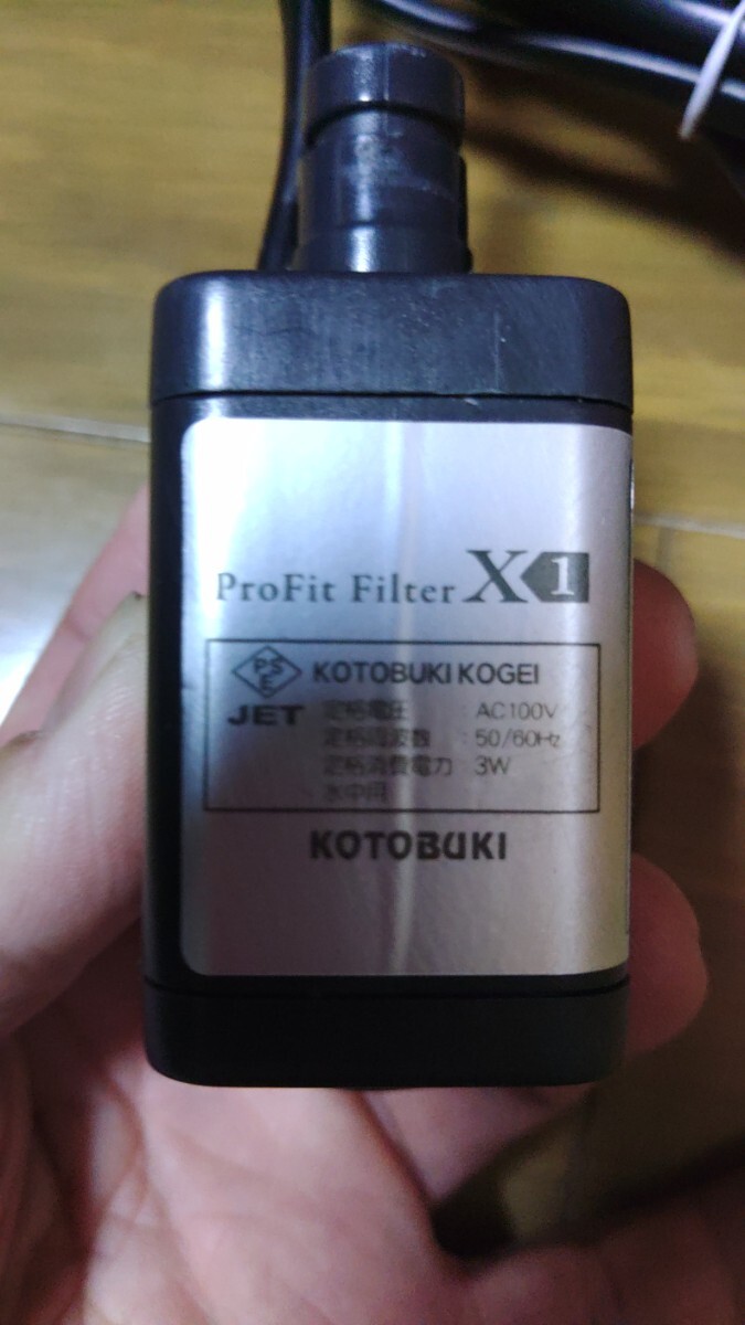 コトブキ工芸KOTOBUKI 外掛け式フィルター プロフィットフィルター X1 モーターのみ 作動確認済み！！の画像3