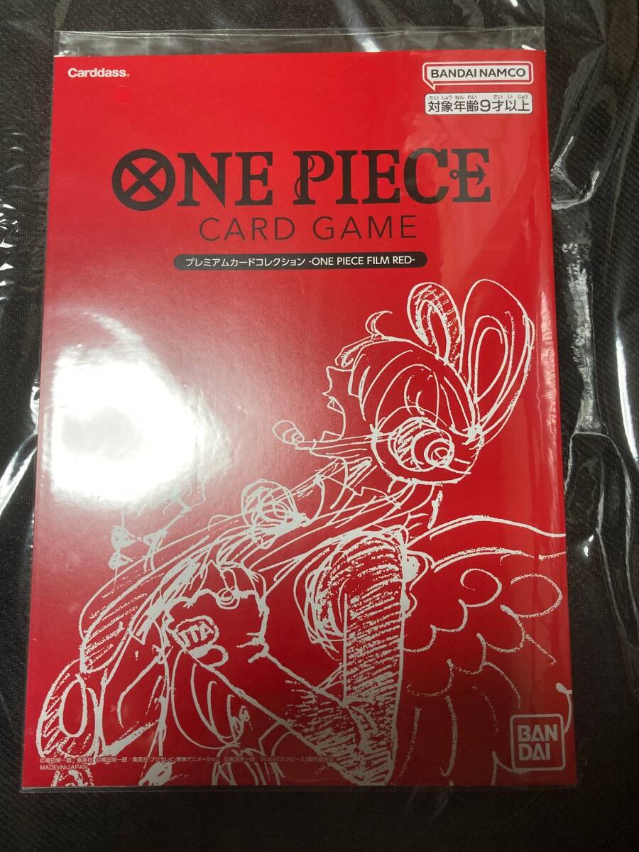 未開封　プレミアムカードコレクション ‐ONE PIECE FILM RED ‐　ONE PIECEカードゲーム　ワンピース_画像1