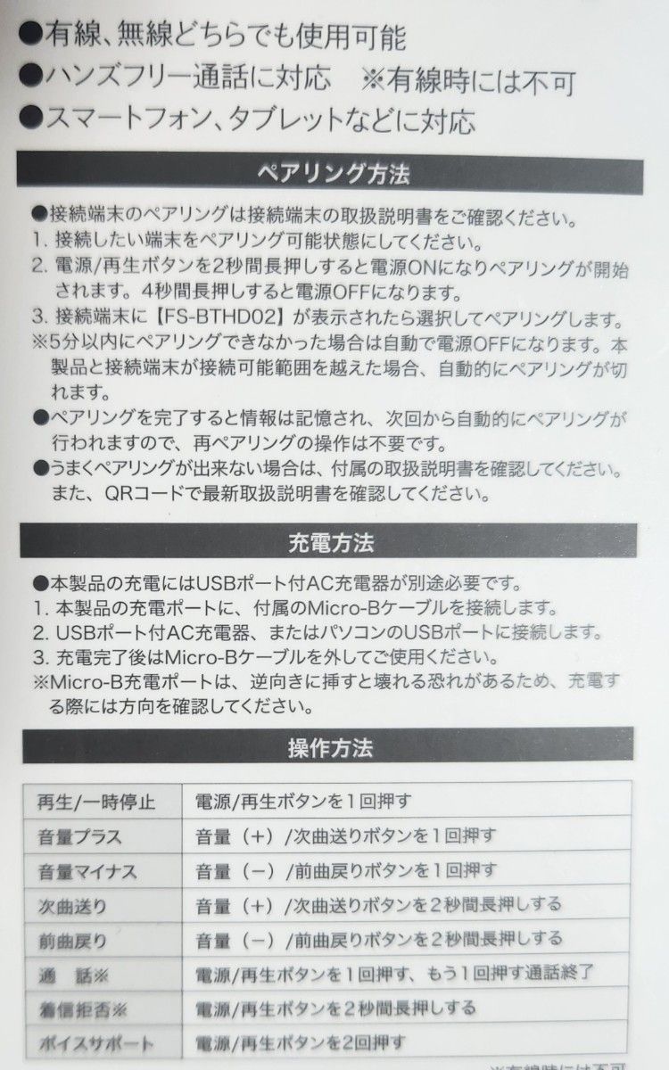 ダイソー TGC 東京ガールズコレクション ヘッドホン  アリスブルー ヘッドホン Bluetooth ヘッドフォン ワイヤレス