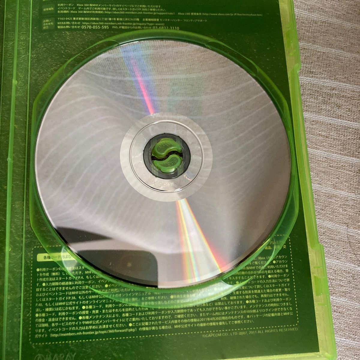 Xbox360 モンスターハンター フロンティア オンライン フォワード.1 プレミアムパッケージ (通常版) [カプコン]