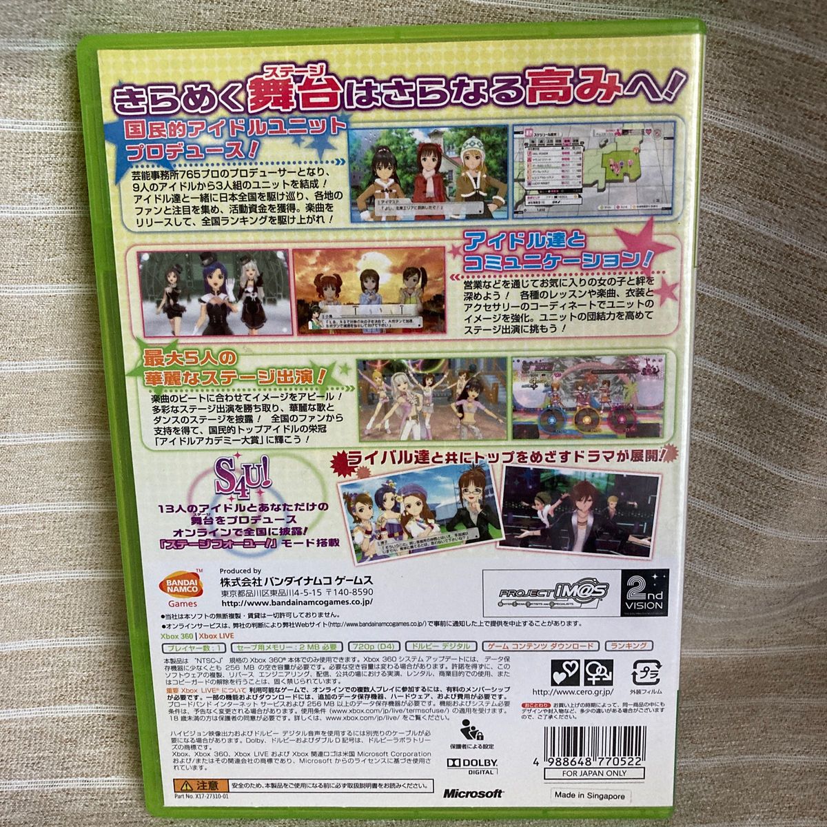 【Xbox360】 アイドルマスター2 （THE IDOLM@STER2） [初回限定版］