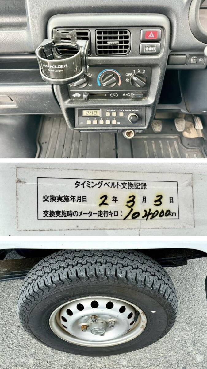 平成17年 ホンダ アクティ トラック 4WD エアコン・パワーステ・エアバック! 機関良好! タイベル交換済! 売り切り!の画像10