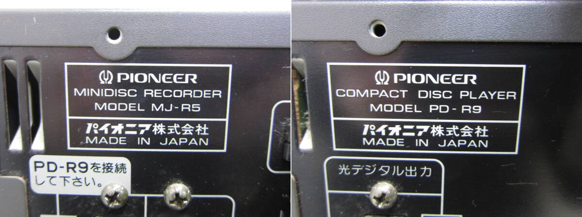 現状品【Pioneer システムコンポ】パイオニア MX-R9/MJ-R5/PD-R9/SX-R9 CD MD ミキサー アンプ エフェクターの画像6