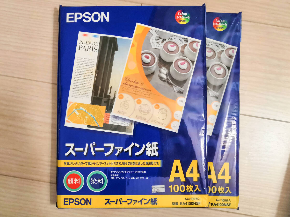 エプソン　スーパーファイン紙　A4 100枚　未使用(１袋)　EPSON_画像1