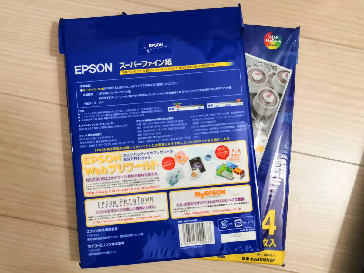 エプソン　スーパーファイン紙　A4 100枚　未使用(１袋)　EPSON_画像2