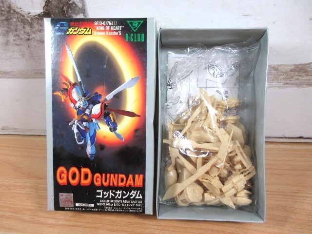 Yahoo!オークション - 2C2-2「未組立 機動武闘伝 Gガンダム Yahoo!オークション - 2C2-2「未組立 機動武闘伝 Gガンダム