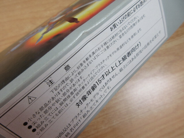 2C2-2「未組立 機動武闘伝 Ｇガンダム ゴッドガンダム ガレージキット」B-CLUB パーツ揃い 現状品 レジンキャストキット GF13-017NJⅡ