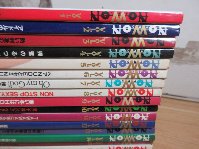 1ZC「NOWON　ナオン 1993～2000年 VOL.1～26 揃い＋ナオン・ヒート VOL.1」計27冊セット まとめ売り 現状品 川島なお美/沖直美 他_画像6