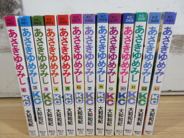 2D2-4「源氏物語 あさきゆめみし 1～13巻 全13巻セット」大和和紀/著者 講談社コミックスミミ mimiKC 漫画 コミック 現状_画像2