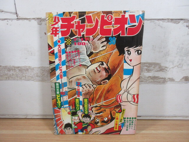 2J1-1 (Weekly Shonen Champion, 1972 № 30 Mataro) Cartoon Magazine Shonen Champion Current Item