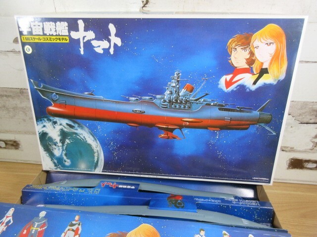 1ZC「未組立 1/500 スケール 宇宙戦艦ヤマト コズミックモデル」プラモデル バンダイ BANDAI 現状品 アニメ