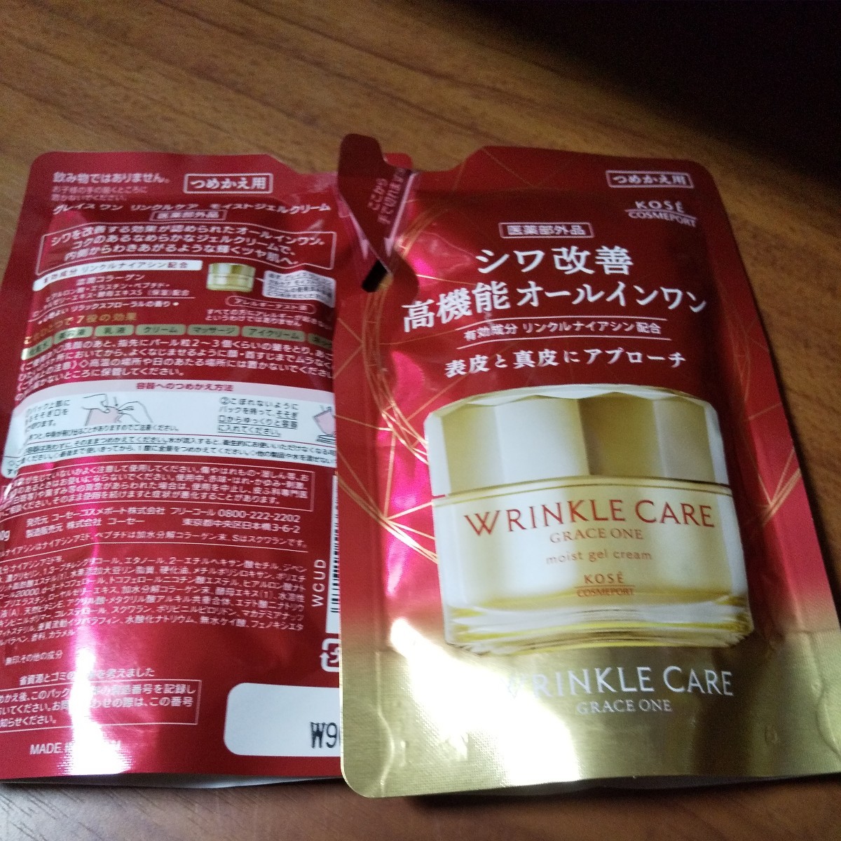 ♪お得な詰め替え　グレイスワン リンクルケア 高機能オールインワン　モイスト ジェル クリーム つめかえ 90g×2個セット　_画像2