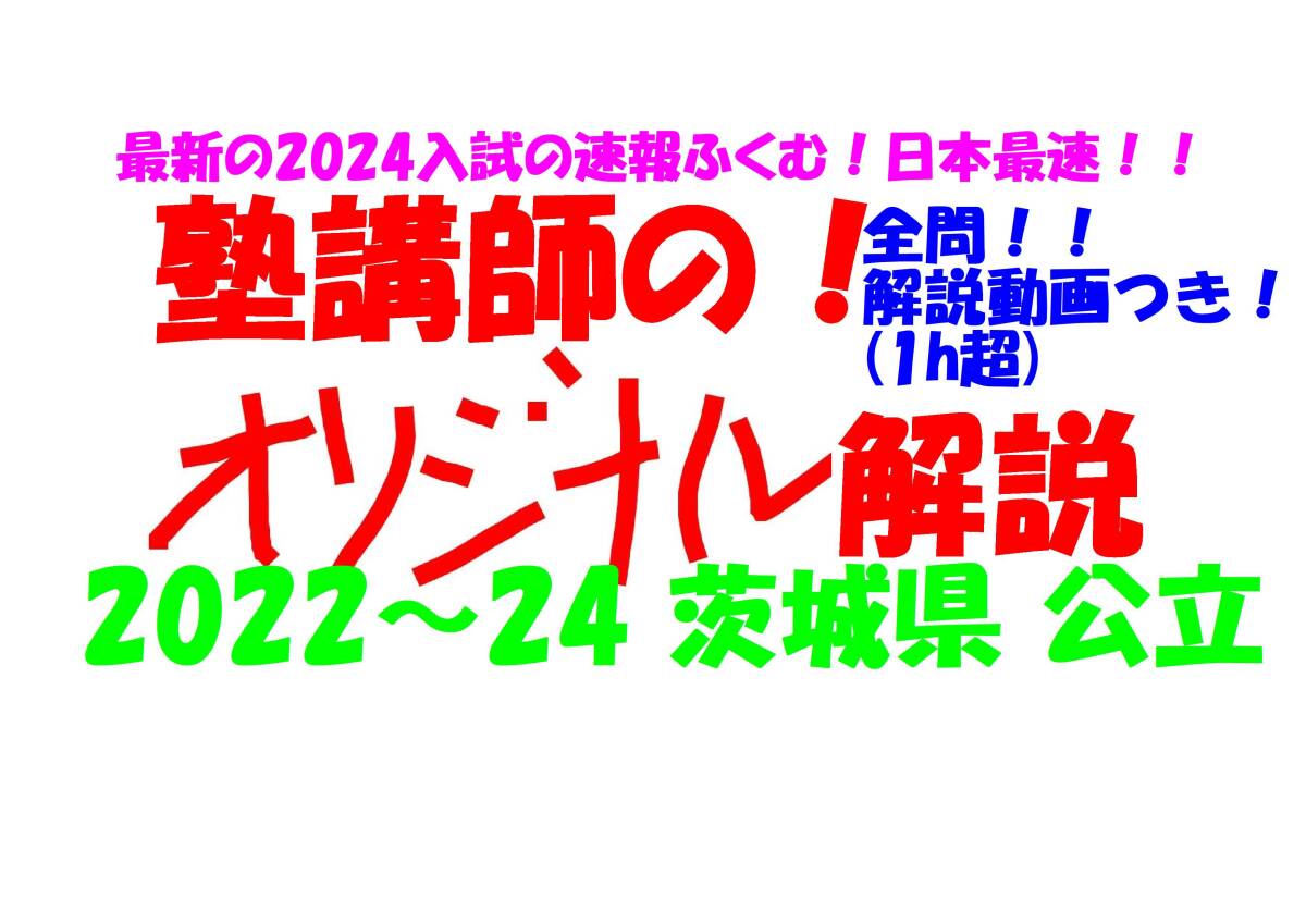 ☆ COM.-PASS 数学 コンパス 1 東 本誌のみ とうほう 東京法令 ☆ COM.-PASS 数学 コンパス 1 東 本誌のみ とうほう 東京法令
