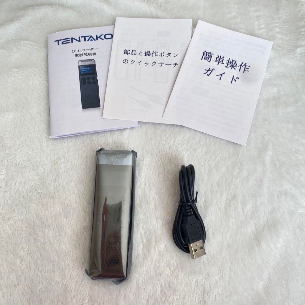 ★★新品未使用★★ TENTAK ボイスレコーダー 小型 IC ワンタッチ 80GB