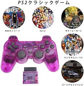 PS2 用 ワイヤレスコントローラー DUAL SHOCK2 ゲームパット 互換対応 日本語説明書（透明紫_画像3