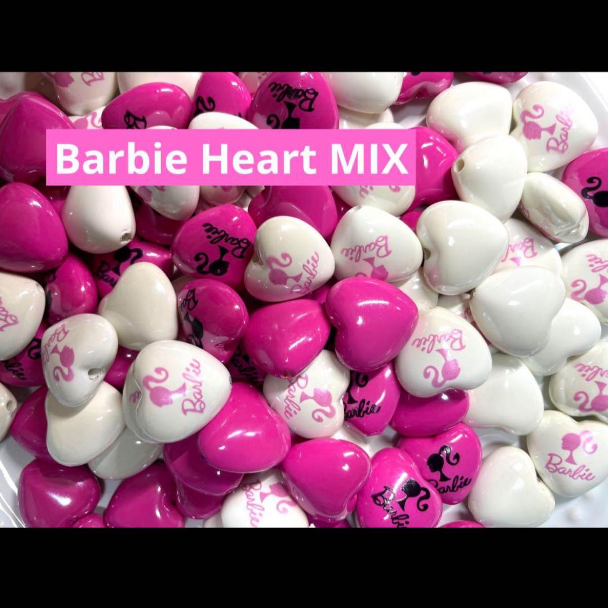 Barbie ハート　mix ビーズ　パーツ　ハンドメイド　資材　カスタムボールペンビーズ　デコパーツ　チャームビーズ