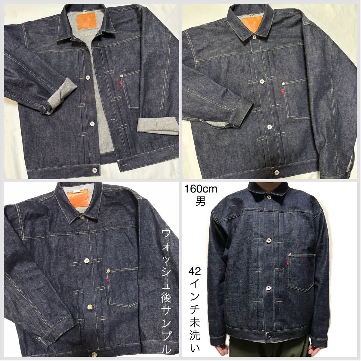 ハンドメイド インディゴ デニム 42 S-M S506XX 大戦モデル T ハンドメイド インディゴ デニム 42 S-M S506XX 大戦モデル T