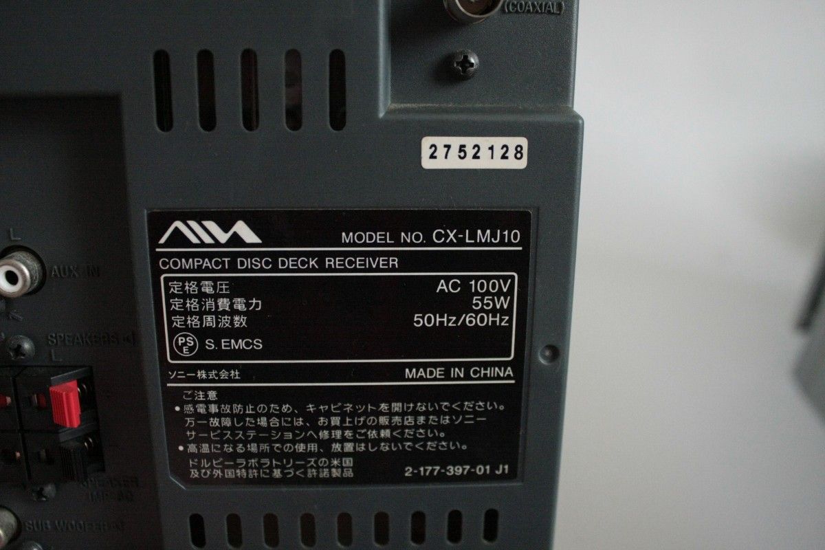 CDコンポ ジャンク AIWA CX-LMJ10