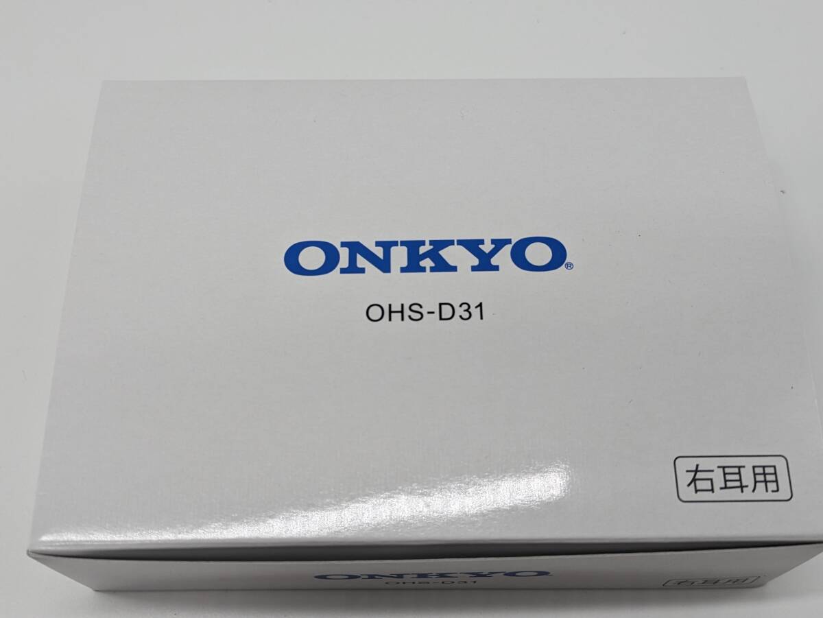 ONKYO オンキョー 補聴器 OHS-D31R 右耳用 リモコン付き補聴器 の画像1