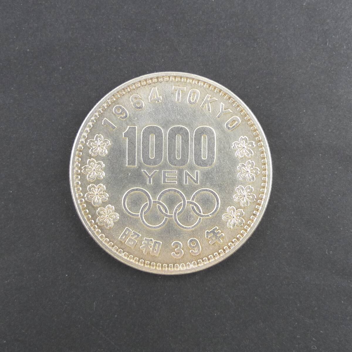 M/ 【おまとめ】１９６４年　東京オリンピック　１０００円銀貨　３８枚　硬貨　貨幣　コイン　0321-1　_画像2