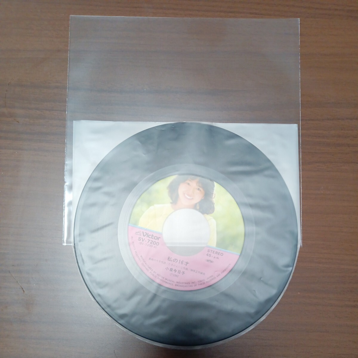 【小泉今日子】 私の１６才／３色れもん EPレコード シングルレコード ビクターレコード 昭和レトロ の画像6