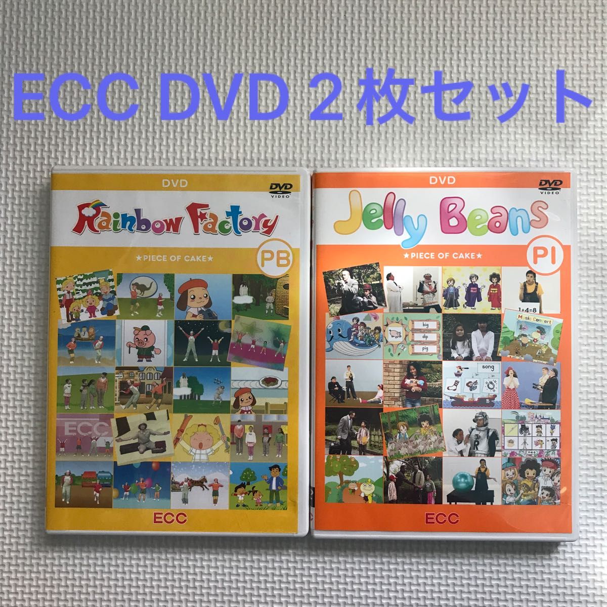 ECC  DVD 2枚セット　