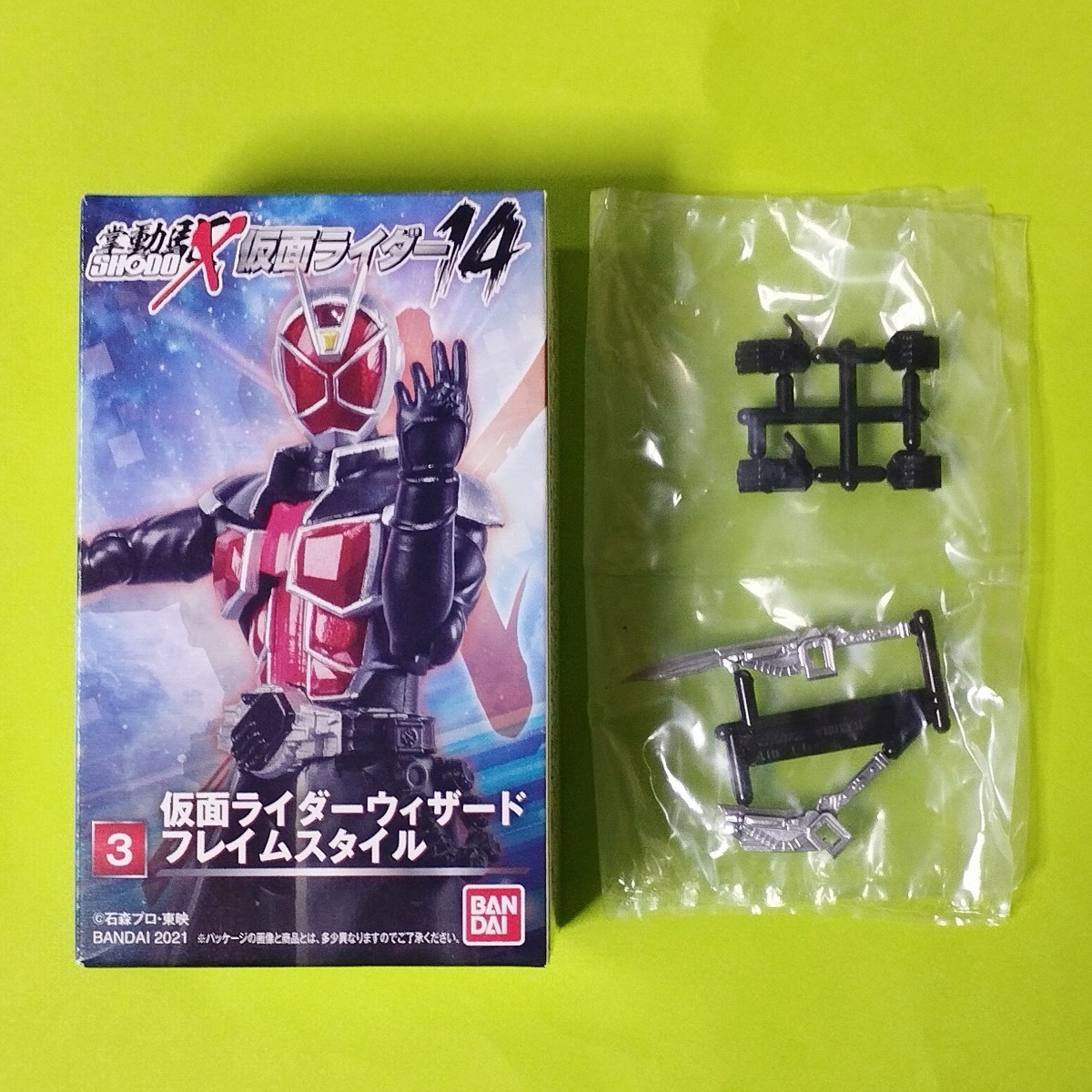 掌動駆SHODO-X 仮面ライダー14　ウィザード フレイムスタイル＋拡張パーツセット(ウィザーソードガン ガンモード、ソードモード、他)_画像1