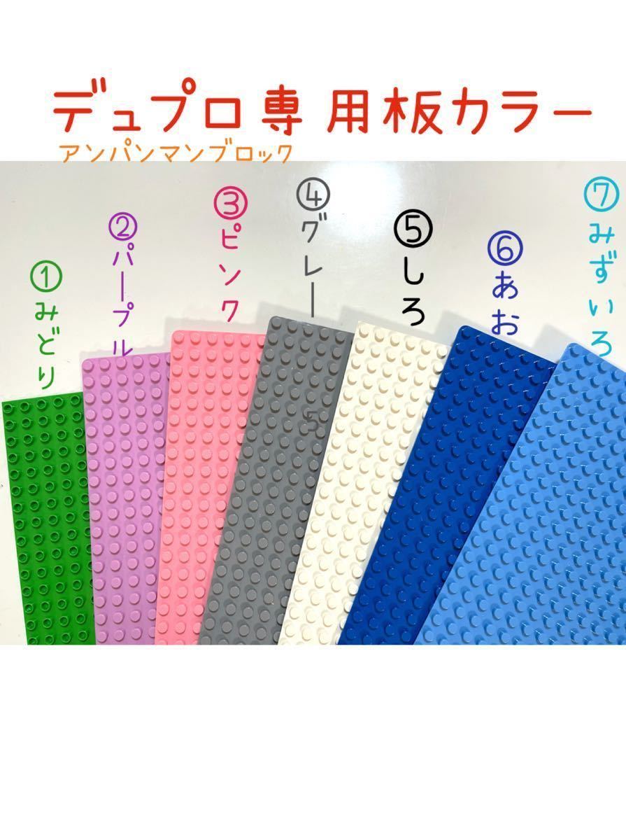 名前入れ無料★リバーシブル天板付き★折りたたみテーブル★収納ボックスLEGOブロック、デュプロ、アンパンブロック★レゴテーブルレゴ机_画像7