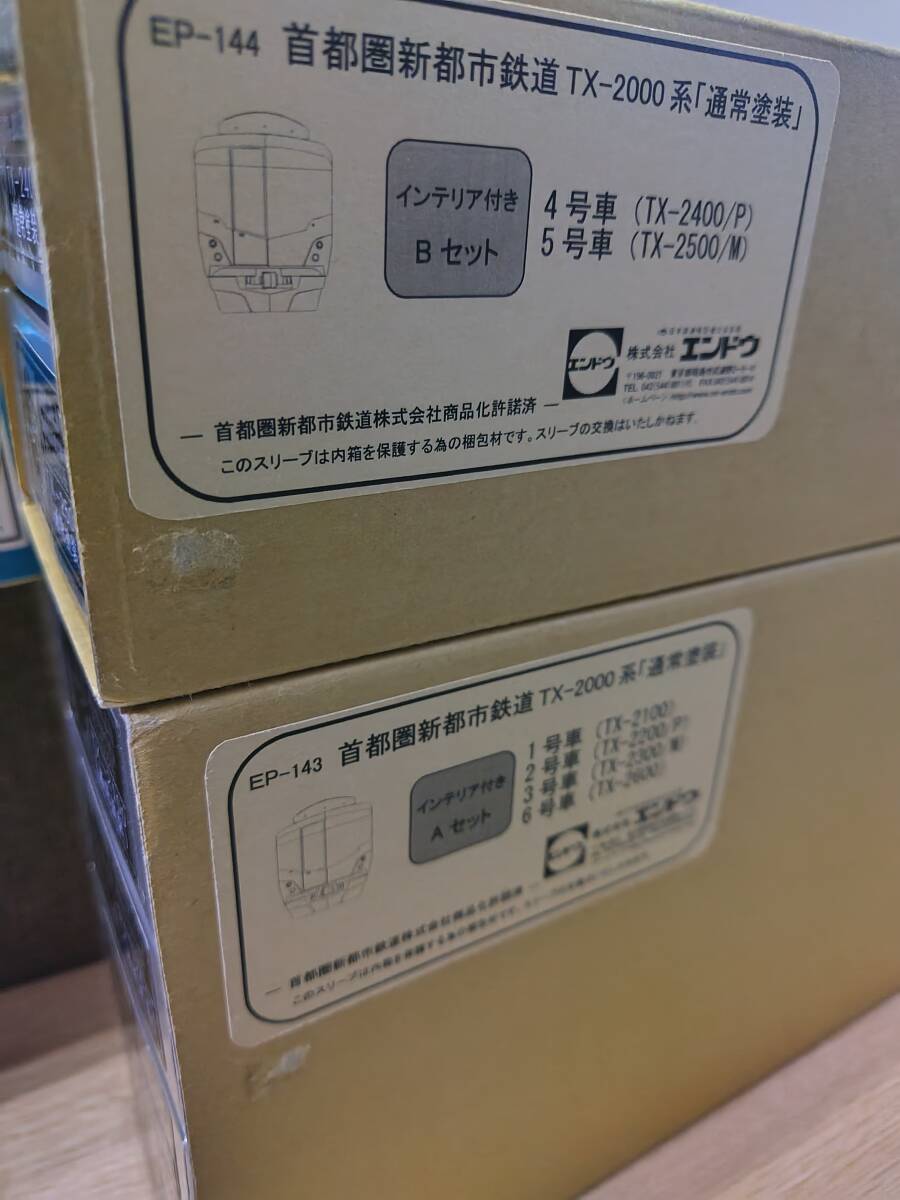 HO ENDO(エンドウ) 首都圏新都市鉄道(つくばエクスプレス) TX-2000系 通常塗装 基本増結 6両の画像9