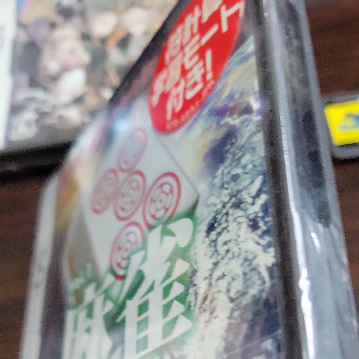 ニンテンドーDS本体　ソフト10本セット　値下げ　お買い得　まとめ売り