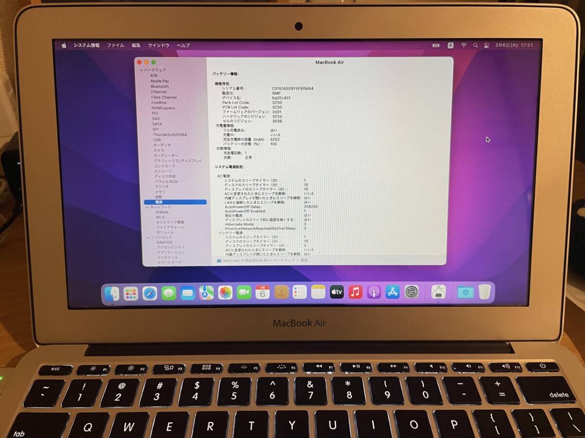 Apple MacBook Air(11-inch Early 2015) A1465 Core i5(5250U)/1.6GHz RAM:16GB/SSD:256GB Monterey 11.6インチ 激レアRAM16GB 一部難あり_画像6