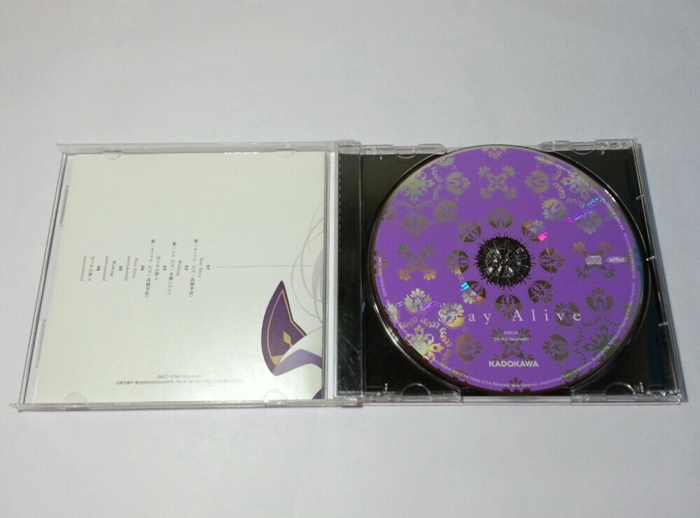[CD]エミリア(CV高橋李依)/Stay Alive/Re:ゼロから始める異世界生活ED/ZMCZ-10784_画像3